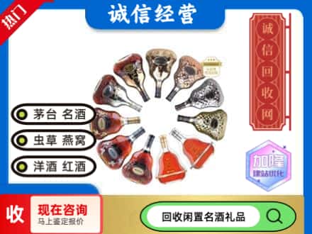 渠县回收XO